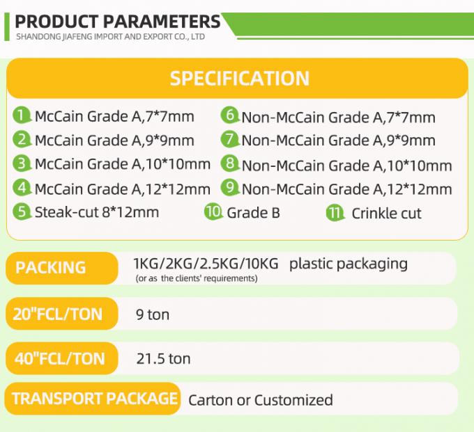 เฟรนช์ฟรายส์แช่แข็งอัตโนมัติ เฟรนช์ฟรายส์แช่แข็ง ออร์แกนิก IQF เฟรนช์ฟรายส์มันฝรั่ง บรรจุภัณฑ์จำนวนมาก 10 กก. วัตถุดิบสดใหม่ 0